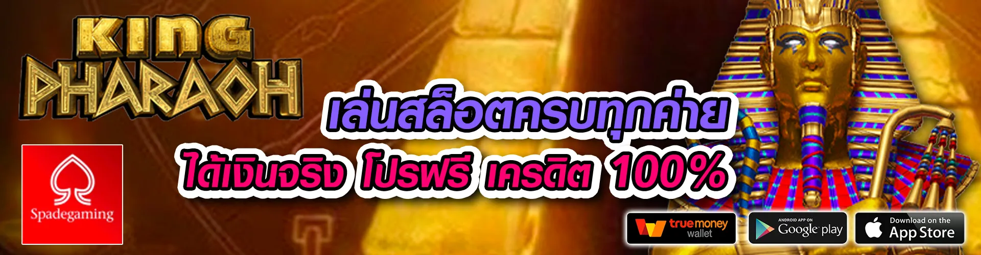 pg888th เข้าสู่ระบบ